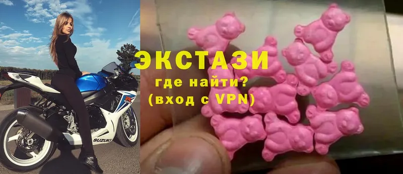 Экстази MDMA  omg маркетплейс  Корсаков  купить наркотик 